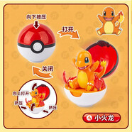 莊臣寶可夢(mèng)神奇寶貝皮卡丘二代變形玩具兒童新年禮物-小火龍變形球