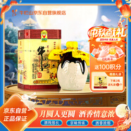 牛欄山 百年陳釀三牛 濃香型白酒 42度 400ml 單瓶裝 中秋送禮