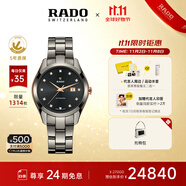 雷達（RADO）瑞士手表皓星系列女士手表機械表十二鉆玫瑰金三針設計