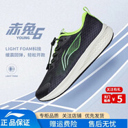 李寧赤兔6YOUNG兒童跑步鞋男大童低幫減震回彈防滑耐磨跑步鞋運動(dòng)鞋男 黑色/冷檀黑/熒光香草綠 31