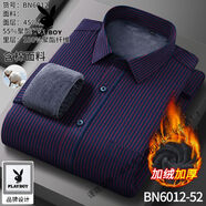 花花公子（PLAYBOY）輕商務(wù)加絨襯衣冬季新款長(cháng)袖襯衫加絨加厚保暖襯衣商務(wù)休閑純色衣 深藍紅條 加絨 加厚 44 【180-195斤】