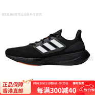 阿迪達斯 （adidas）七夕情人節(jié)男子跑步鞋  HP2622 F36199 HQ1455 GZ5175 B96578 HQ1455|黑色 39