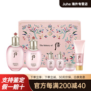 后（The history of Whoo）拱辰享 水沄清透護(hù)膚套裝 保濕滋潤(rùn)補(bǔ)水 夏季清爽去油細(xì)膩毛孔水 拱辰享水沄系列水妍水乳護(hù)膚套裝