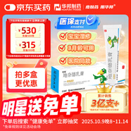 【3盒裝】力言卓 地奈德乳膏0.05%*20g/盒