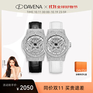Davena【鞠婧祎同款】蒂瑋娜五芒星手表女滿天星輕奢手表生日禮物送女友 情侶對表-全橙熱戀禮盒