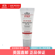 Elta MD痘肌防曬霜女隔離淡斑退痘印提亮敏肌小光盾夏敏肌【英國直郵】 防曬唇膏 SPF 36 (8ml)