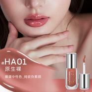 姬芮（ZA）唇釉鏡面唇蜜唇彩裸色系水光唇部精華 #HA01 原生裸