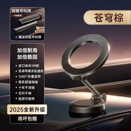 卡耐（CONNER）iosn李森車載手機(jī)支架手機(jī)磁吸新款折疊高端導(dǎo)航汽車蘋果專用 [愛車套裝]蒼穹棕色+雙面號碼牌