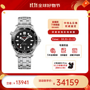歐米茄（OMEGA） 瑞表海馬系列天文認證機械300米潛水男表42mm【11.11提前購】 鋼帶黑盤210.30.42.20.01.001