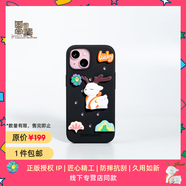 魔贊洞洞系列 iPhone 15 iPhone 手機殼 手機殼 墨黑蘋(píng)果手機殼