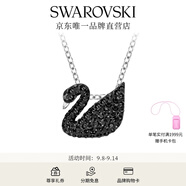 施華洛世奇（SWAROVSKI）Swan優(yōu)雅天鵝項(xiàng)鏈女吊墜輕奢小眾送女友女教師節(jié)禮物 鍍白金色(小)5347330