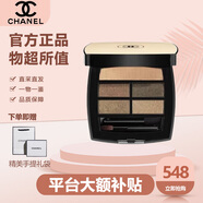 Chanel米色時(shí)尚五色眼部彩盤(pán)warm白桃仙女盤(pán)眼影提亮珠光眼妝七夕節禮物 INTENSE/大地色系列