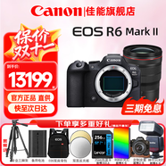 佳能（Canon）r6二代全畫(huà)幅微單相機 vlog視頻數碼高清R62代 EOS R6 Mark II專(zhuān)業(yè)級微單 R6二代+RF15-35mmF2.8超廣角鏡頭 套餐三【256G卡 雙電池 機頂閃光燈 