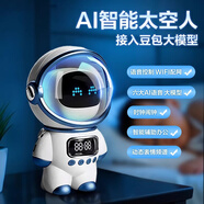 步步高（PUBGO）步步高故事機兒童早教機便攜式國學(xué)機經(jīng)典聽(tīng)讀機0-10歲啟蒙智能學(xué)習機 白色-太空人(豆包DeepSeek--自動(dòng)更新)