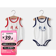 婧麒清華北大嬰兒衣服夏季薄款包屁衣純棉寶寶三角連體衣夏裝兩件裝 背心-北大【藍色+紅色】 73cm