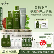 悅木之源（Origins）靈芝保濕修護護膚品（水200ml+乳100ml+潔面150ml生日禮物送女友