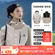 駱駝（CAMEL）三防沖鋒衣戶(hù)外登山服防風(fēng)防水防污三合一運動(dòng)外套 AD12263514X抓絨內膽淺卡其男女 2XL