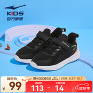 鴻星爾克兒童鞋男夏季透氣網(wǎng)面男童鞋子中大童兒童跑步運動鞋子 正黑/橙紅色--春夏透氣款 38