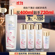 雅詩蘭黛櫻花水400ml精華液舒緩修護(hù)化妝品禮盒護(hù)膚品套裝生日禮物送女友