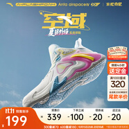 安踏（ANTA）【空域4】籃球鞋男水泥克星專(zhuān)業(yè)實(shí)戰透氣緩震防側翻中幫運動(dòng)鞋 象牙白-3 39 (男6.5碼)