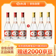 汾酒 黃蓋玻汾53度475mL*3瓶+紅蓋玻汾42度475mL*3瓶組合裝 非原箱