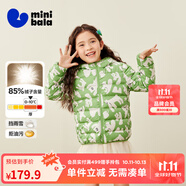 迷你巴拉兒童羽絨服男女童厚款保暖連帽棉服防風(fēng)保暖羽絨外套【防水透濕】 綠白色調(diào)【三防輕羽絨】 80
