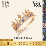 周生生 18K玫瑰金VA皇冠藍寶石玫瑰金彩金鉆石戒指90599R18KR 11圈
