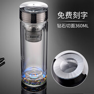 怡斯佳定制雙層玻璃水杯保溫杯商務創(chuàng)意茶水分離泡茶杯禮品杯廣告 切面360（200個以上免費印字 301-400ml