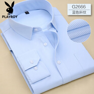 花花公子（PLAYBOY）秋季長袖襯衫男青年商務職業(yè)工裝淺藍色斜紋襯衣男西裝寸衫工作服 淺藍色斜紋2666 37 /S