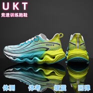 UKT飛燃3.0跑鞋秋冬大童學(xué)生競速減震回彈訓練碳板跑步鞋中考運動(dòng)鞋 青草綠【性能怪獸 緩震回彈】 43 (265mm) 標準運動(dòng)鞋碼