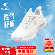 喬丹運動(dòng)鞋女秋冬新款跑步鞋減震運動(dòng)鞋舒適經(jīng)典潮流款媽媽鞋 喬丹白/雪霧綠 評價(jià)有禮 37.5