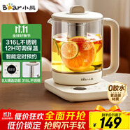 小熊（Bear）養(yǎng)生壺 煮茶壺 辦公家用恒溫一體燉煮壺1.5L大容量花茶壺煮茶器 316L不銹鋼保溫?zé)畨?YSH-E15J2