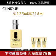 倩碧 （CLINIQUE）潤(rùn)膚乳-黃油乳液補(bǔ)水保濕 清爽型-買(mǎi)125ml享215ml（無(wú)油）