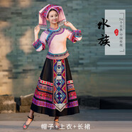 星空萌音少數(shù)民族服裝女春秋藏族彝族傣族朝鮮族滿族演出服男56個(gè)民族服S 水族女:帽子+上衣+長裙 XS