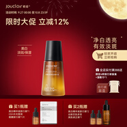 素姬谷胱甘肽美白精華液淡斑煥白提亮膚色保濕面部精華 美白精華液