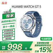 HUAWEI華為GT 5托帕藍(lán) 46mm智能手表情緒健康助手玄璣感知系統(tǒng) 價低GT6原野綠同款