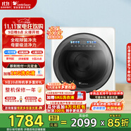 小天鵝（LittleSwan）2kg滾筒洗衣機(jī)迷你 凈洗除菌微凈泡去特漬95°高溫煮洗安全童鎖雙層防燙【極地艙MAX】 TNG20VDIW0E