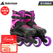 Rollerblade輪滑鞋兒童溜冰鞋專業(yè)男孩女童初學(xué)者全套裝可調(diào)節(jié)旱冰FURY 黑粉鞋 S （29-33碼）