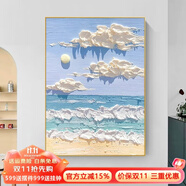 彼楓北歐藍(lán)天白云輕奢裝飾畫(huà)書(shū)房臥室玄關(guān)客廳背景墻掛畫(huà)掛件ins風(fēng) 彼楓627 30*40cm 9mm布紋膜單聯(lián)畫(huà)黑邊