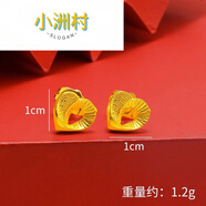 小洲村品質(zhì)世鋯奇色耳釘耳環(huán)仿金色轉(zhuǎn)運(yùn)珠耳墜鍍 愛(ài)心耳釘一對(duì)老鳳祥品質(zhì)