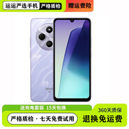 小米（MI）紅米Note13R/14R 智能5G手機指紋解鎖大面屏超長(cháng)續航學(xué)生老人適用 【薰衣紫】紅米14R 8GB+256GB 【9 新】