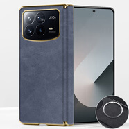 小米（MI）【品質(zhì)原裝】適用于小米mixfold4磁吸側邊包手機保護殼薄24072PX7 【車(chē)載磁吸-后蓋+中軸包-金邊】納帕紋海藍 小米MIX_Fold4