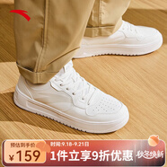 安踏（ANTA）輕松板鞋男鞋小白鞋厚底透氣低幫白色休閑鞋子輕便運(yùn)動(dòng)鞋子男耐磨 紙莎白-2 39