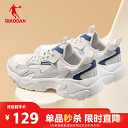 喬丹運動鞋男鞋革面復(fù)古老爹鞋輕便潮流跑步鞋休閑鞋子