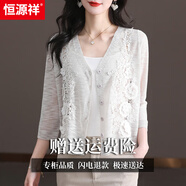 恒源祥夏季薄款亞麻針織衫女士外搭防曬開(kāi)衫配裙子小披肩七分袖蕾絲 白色 S 【80-95斤穿】