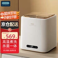 OIDIRE德國OIDIRE 衣物清洗機 迷你洗衣機全自動(dòng)懶人內衣洗衣機小型內褲洗衣機波輪除菌宿舍洗衣機煮洗 ODI-XYJ13 【煮洗+304桶+銀離子】