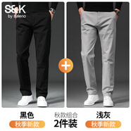 班尼路S&K系列純棉休閑褲男士秋季新款寬松直筒加絨加厚男褲長(cháng)褲子男款 6602黑色+6602淺灰【常規】2條 29