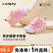 卡特兔學(xué)步鞋嬰兒童鞋秋季網(wǎng)面鞋男女寶寶步前機能鞋幼兒室內穩步鞋xz03