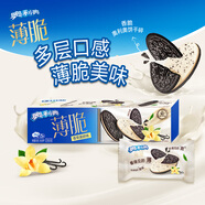 奧利奧（Oreo） 薄脆餅干香草奧碎味95g 薄片夾心餅干 辦公室下午茶休閑零食早餐
