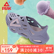 匹克明星同款態(tài)極洞洞鞋男女春夏新款透氣戶(hù)外超輕涼鞋情侶拖鞋 馬丁灰/女款（偏大一碼） 36